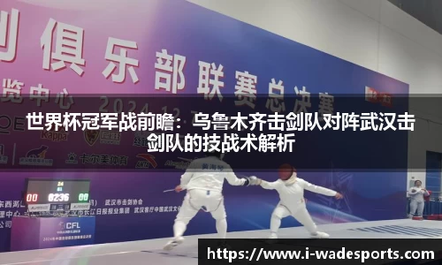 伟德体育官方网站