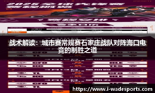 伟德体育官网