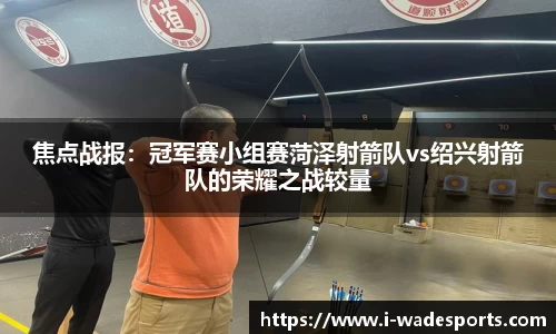 伟德体育官网