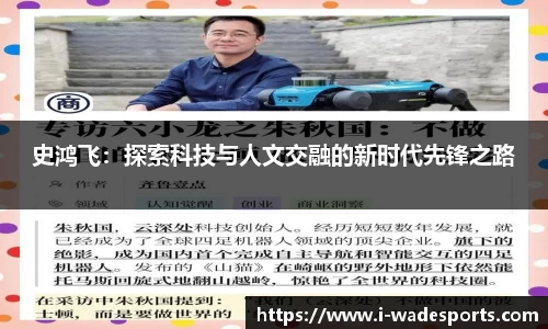 伟德体育平台