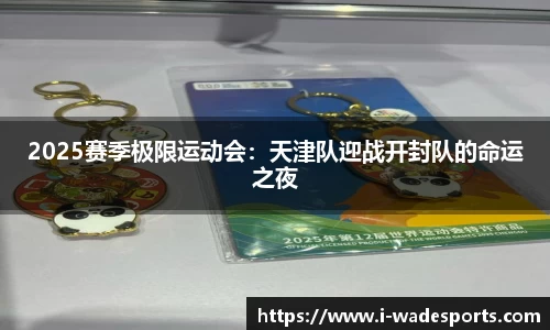 伟德体育官方网站