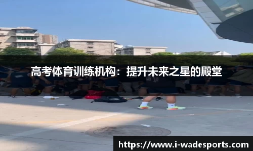 伟德体育