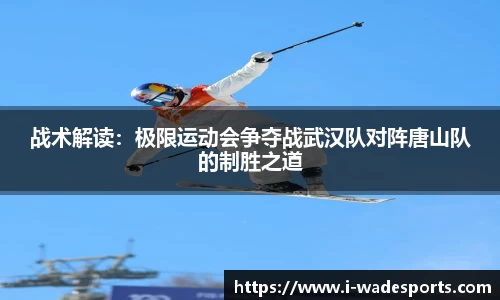 伟德体育平台