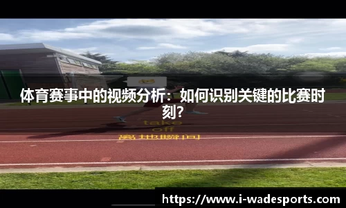 伟德体育官方网站