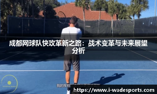 伟德体育平台
