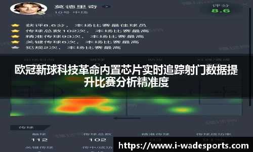 伟德体育