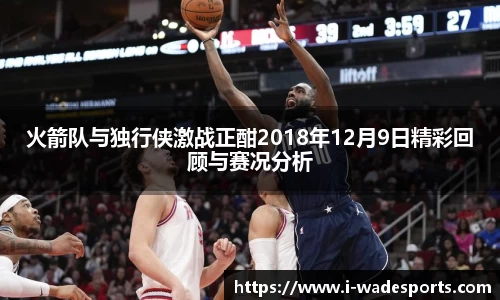 伟德体育