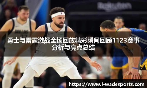 伟德体育平台